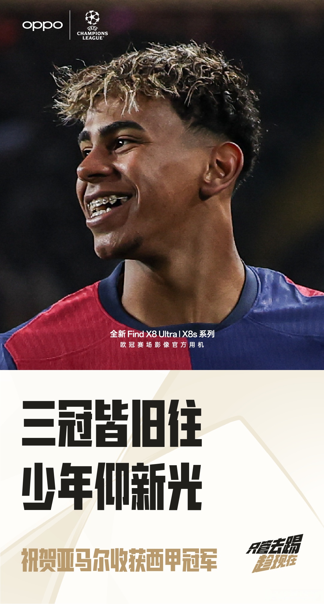 包含西班牙队前途光明！，巴特勒新星重要助攻表现突出热度持续攀升的词条