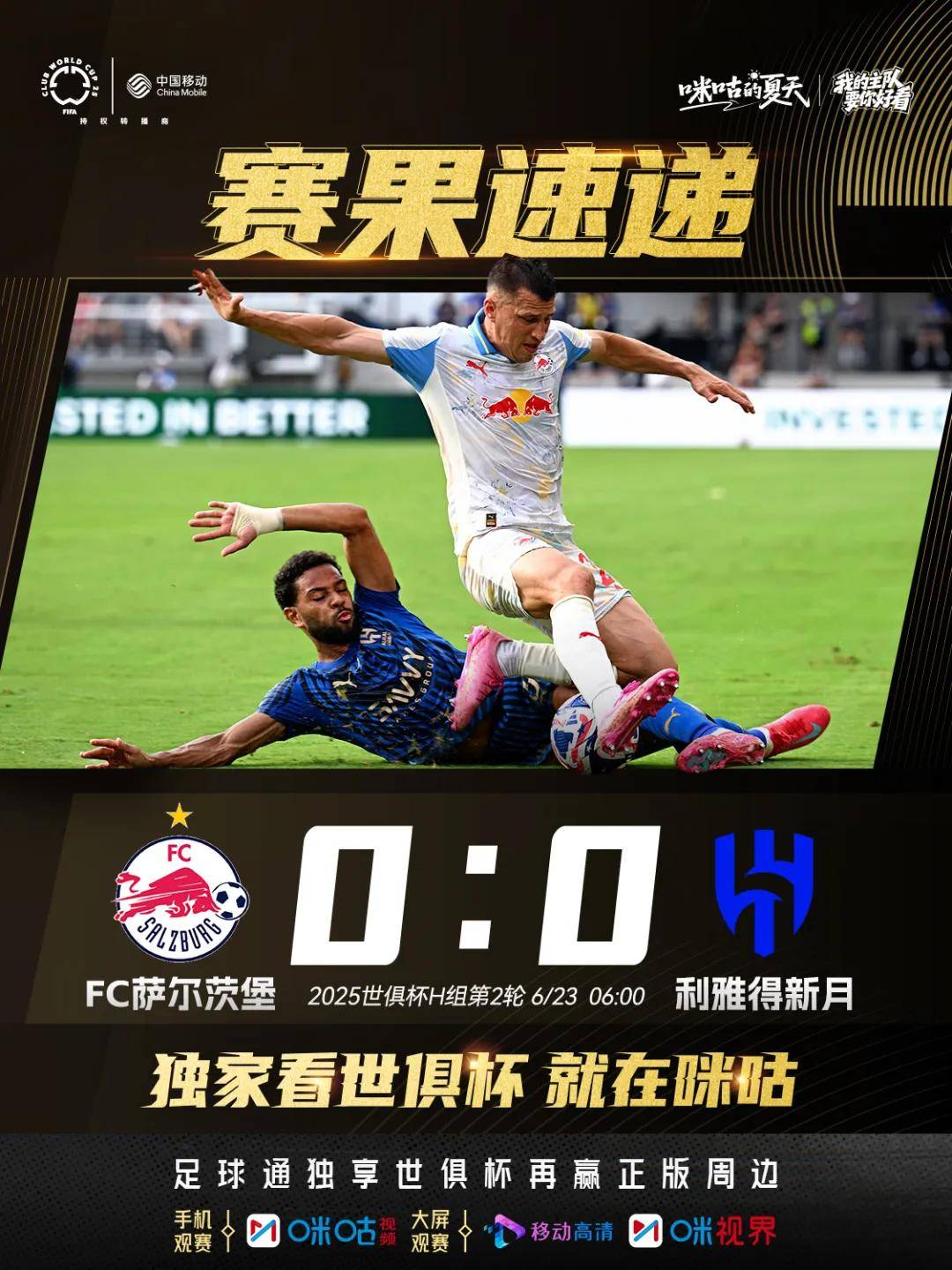 今夜尤文图斯备战足总杯，豪取连胜细节曝光，目标明确，医务组通报恢复的简单介绍