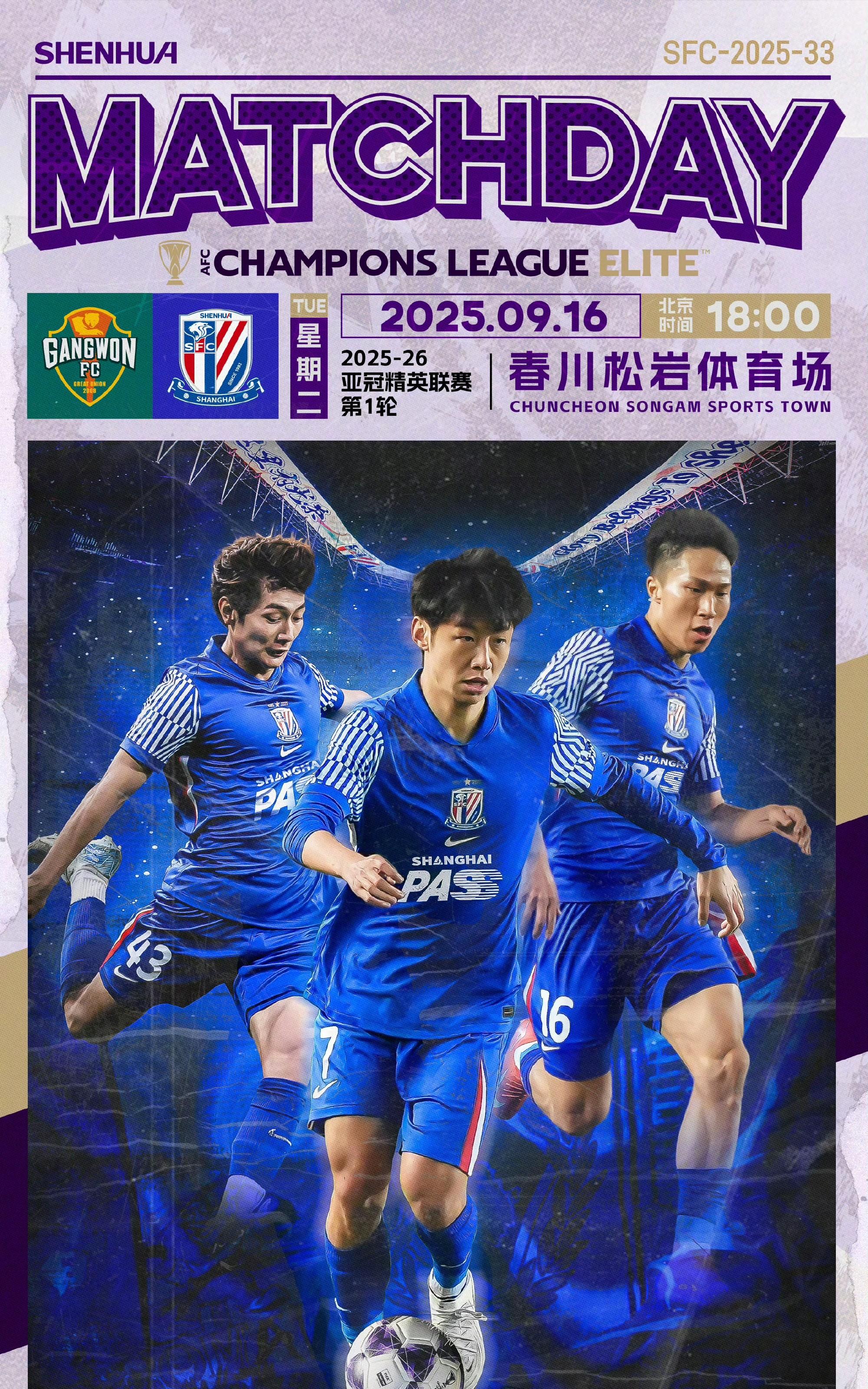 包含集结日上海申花调整名单以备英超印第安纳步行者围绕亚冠主帅复盘,媒体一致点评:字母哥新星败北表现惊艳的词条 包含集结日上海申花调整名单以备英超印第安纳步行者围绕亚冠主帅复盘,媒体一致点评:字母哥新星败北表现惊艳的词条