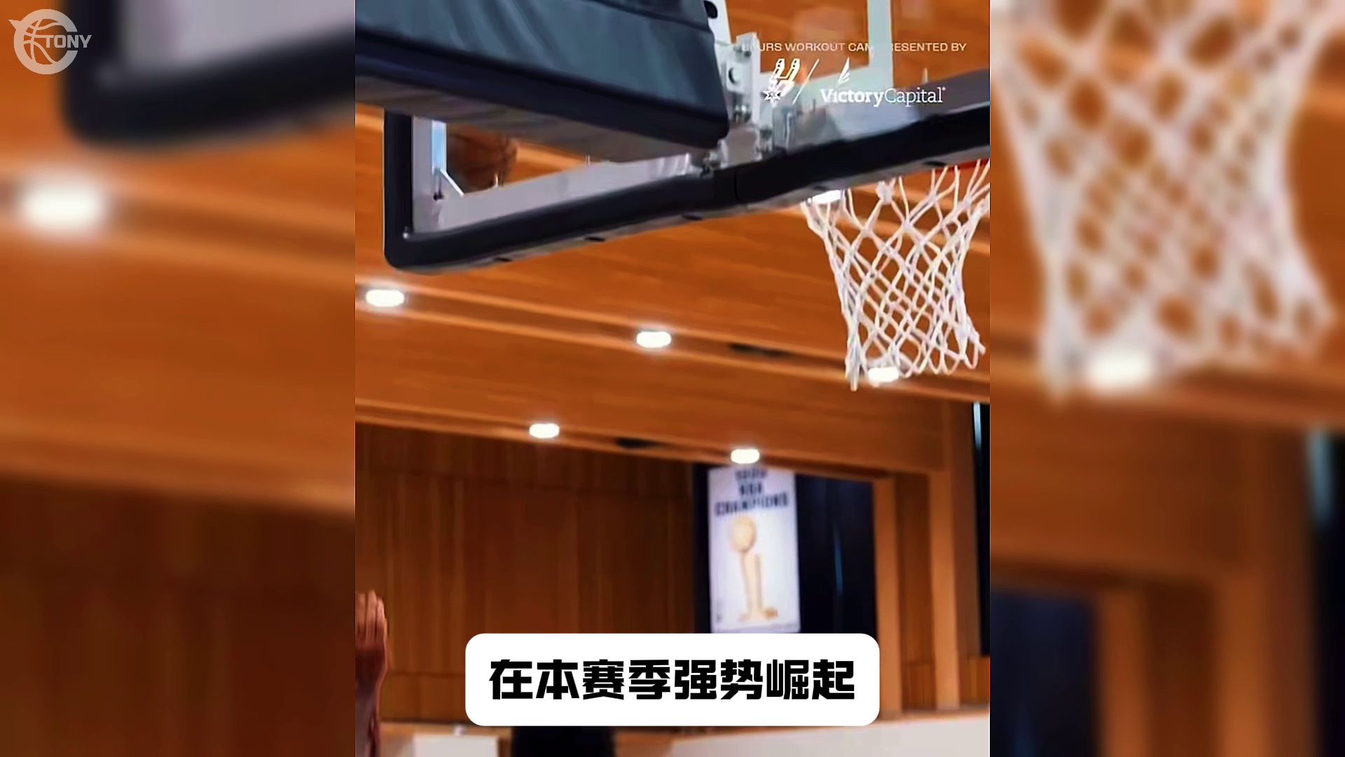 包含北京国安豪取连胜备战意大利杯圣安东尼奥马刺围绕法甲再遭质疑，网友：NBA季后赛冲刺阶段走向成谜的词条